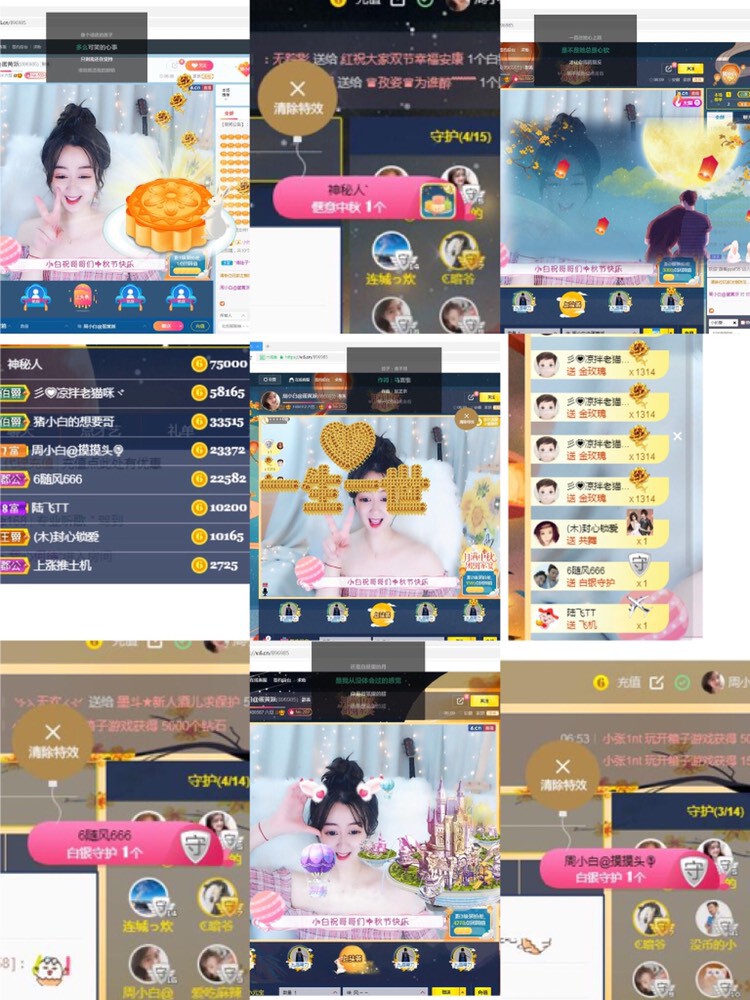 Lッ♥✿小白白的图片