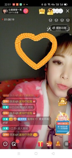 心美小甜甜主播照片