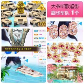 🎵小邓丽君🌺溪儿主播照片