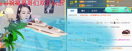 ━☆简希づ休息中主播照片
