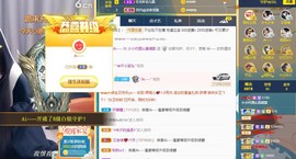 小小凡🎤（8点播）主播照片