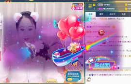 暖心今晚休息主播照片