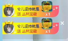没有/@主播照片