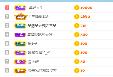 念念念念念念念念的图片
