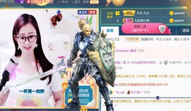 九公主99主播照片