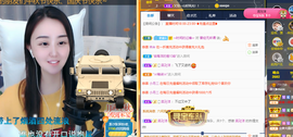遇见❥暂休主播照片