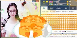 九公主99主播照片