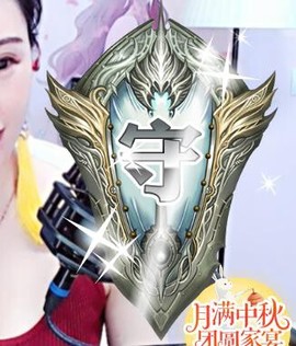 冰贺粉丝哥中华哥晋升的图片