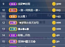 冰贺粉丝哥中华哥晋升的图片