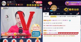 小鑫唱情歌主播照片