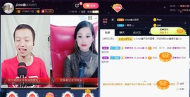 小鑫唱情歌主播照片