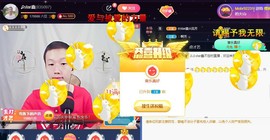 小鑫唱情歌主播照片