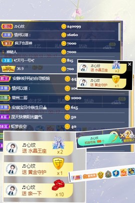 秀秀～♥️的图片