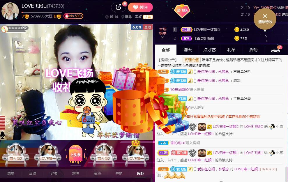 LOVE飞扬💝的图片