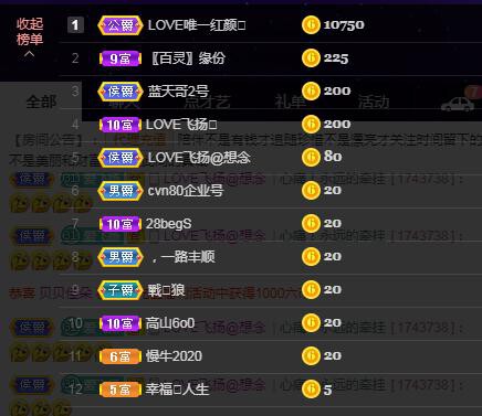 LOVE飞扬💝的图片