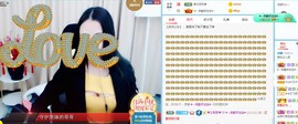 新人黑妹求升级主播照片