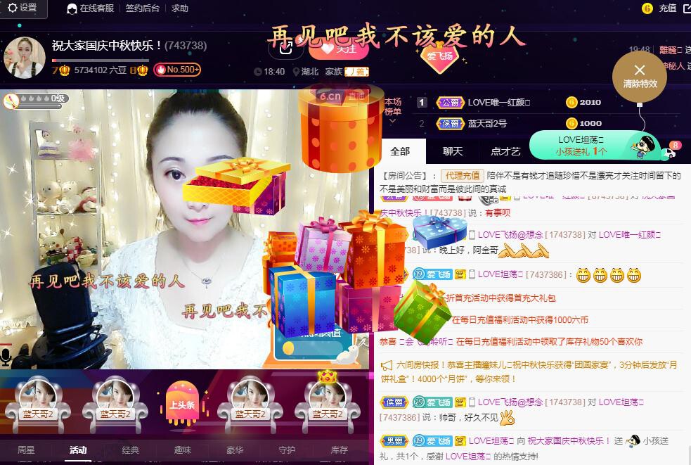 LOVE飞扬💝的图片
