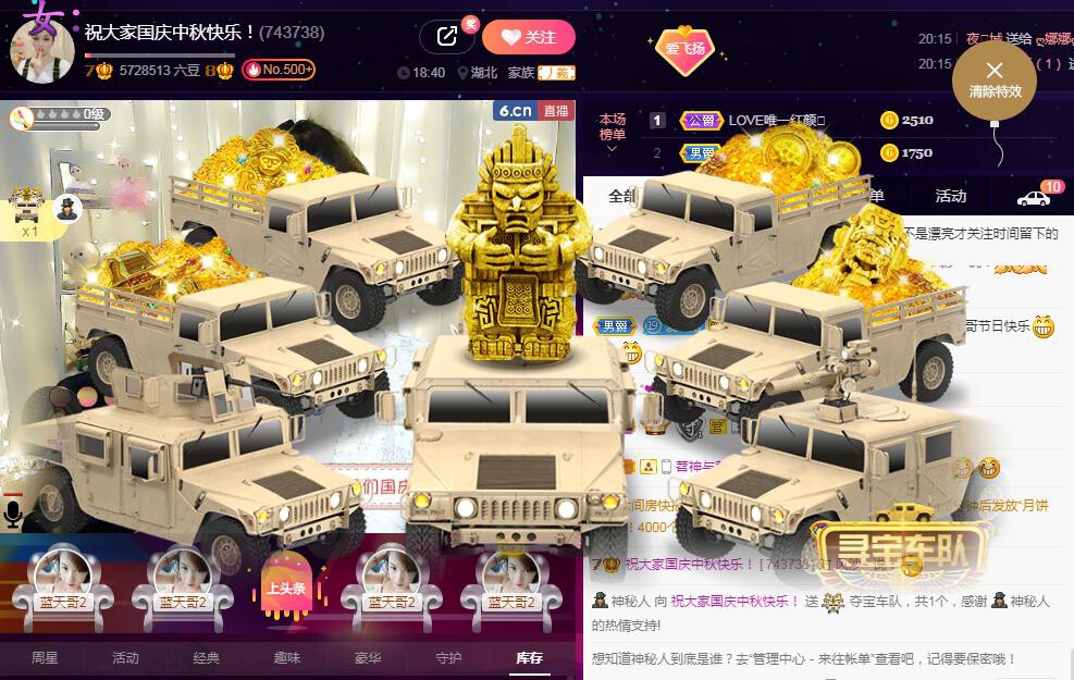 LOVE飞扬💝的图片