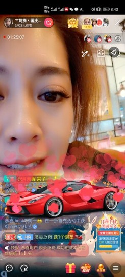 ︶刺挠丶主播照片