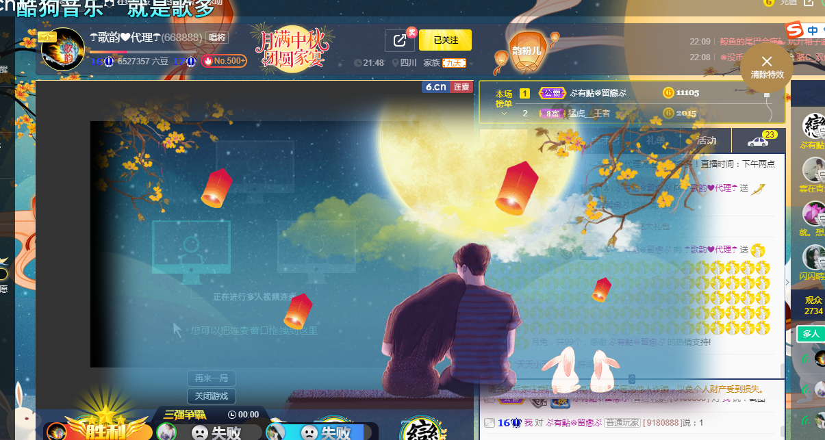 歌韵668888的图片