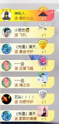 优优@有缘相惜主播照片