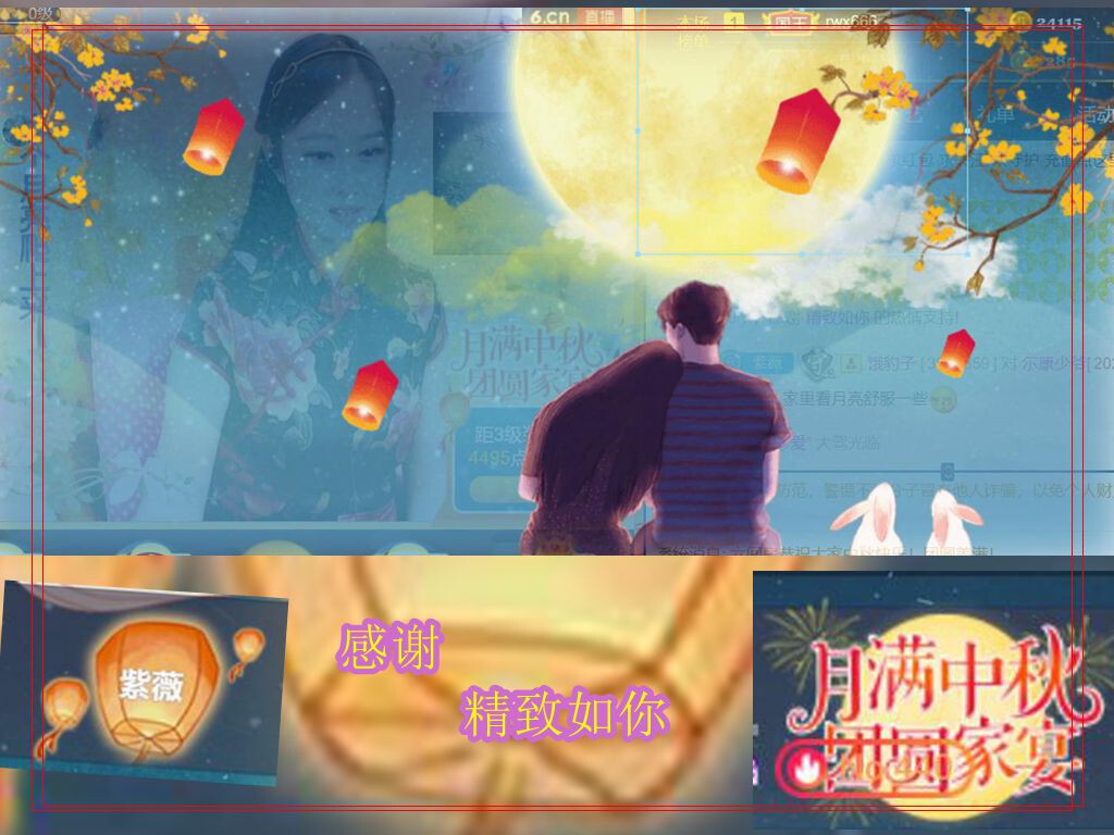 紫薇☆☆音乐频道的图片