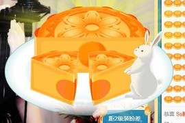 A.Lan★阿兰*主播照片