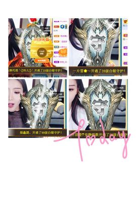 鑫儿～主播照片