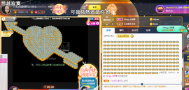♪丫头ღ休假回内蒙主播照片