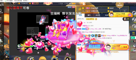 ♪丫头ღ休假回内蒙主播照片