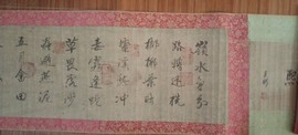 程建永主播照片