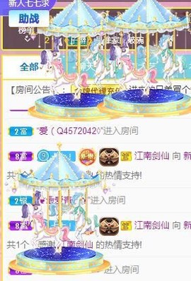 七七爱打王者主播照片
