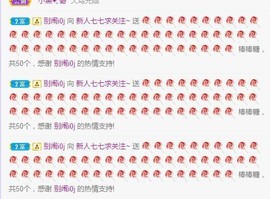 七七爱打王者主播照片