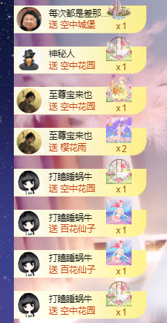 休....的图片