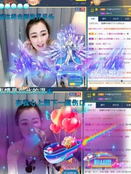 仙仙🎤唱歌主播照片