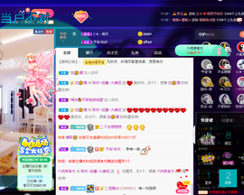 聆听~也想有人疼的图片