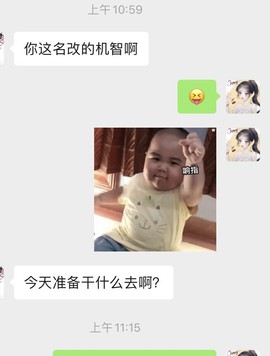 小小琪随缘见主播照片