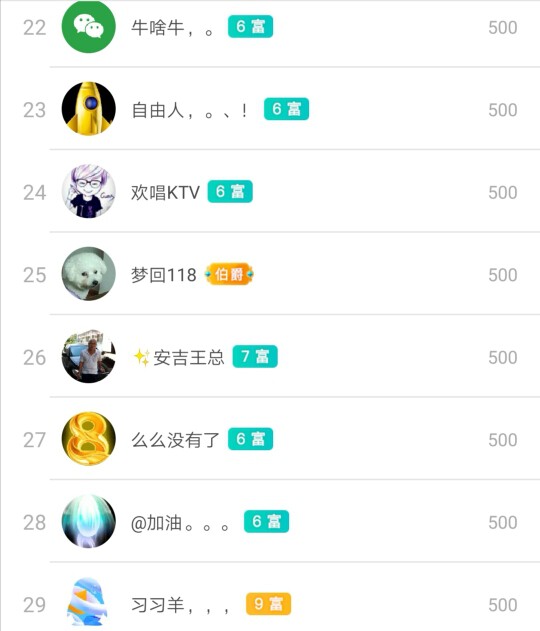 优优@有缘相惜的图片