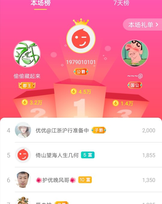 优优@有缘相惜的图片