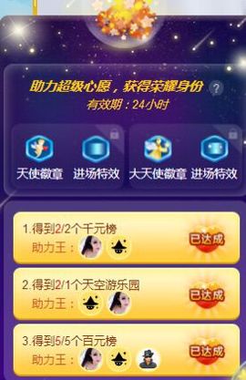 万人迷🌸主播照片