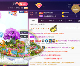 疯狂的药药宝贝主播照片