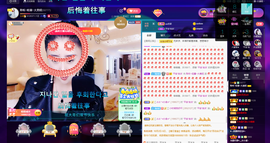 聆听~也想有人疼的图片