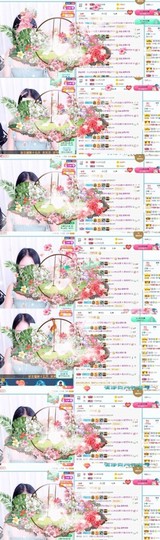 苏苏，越来越好的图片
