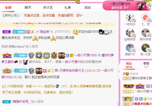 曈妹儿💜51818的图片