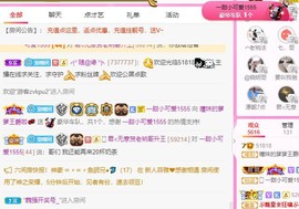 曈妹儿💜51818主播照片