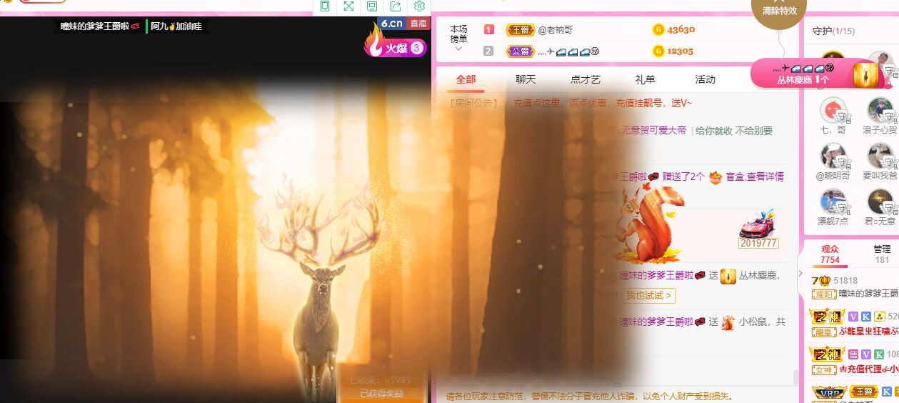 曈妹儿💜51818的图片