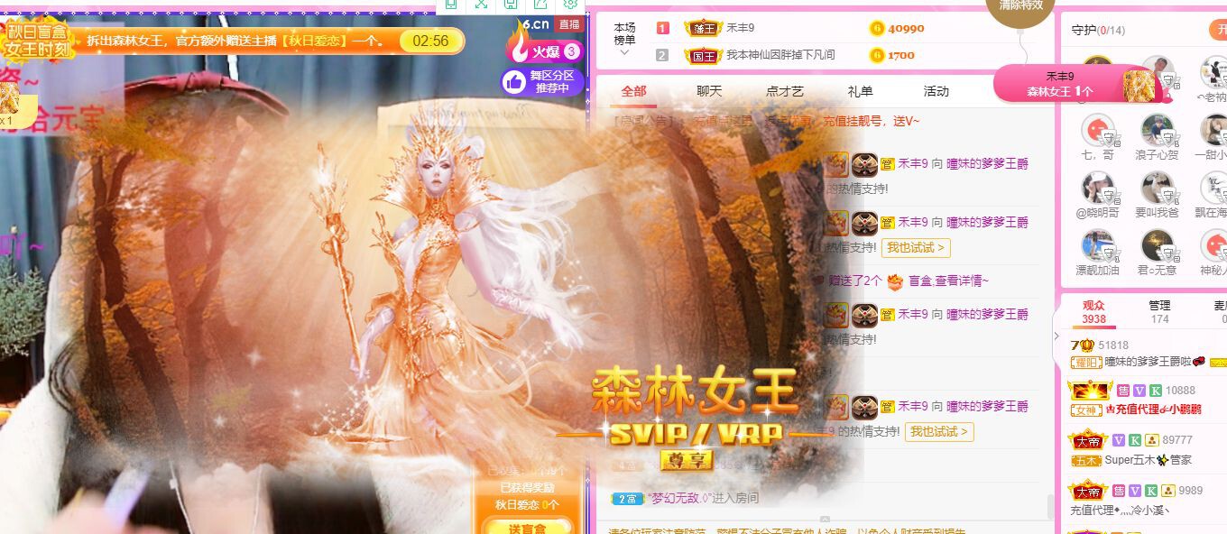 曈妹儿💜51818的图片