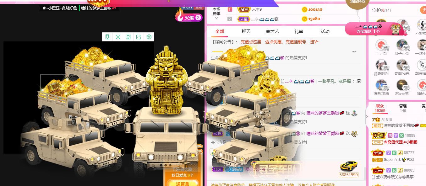 曈妹儿💜51818的图片