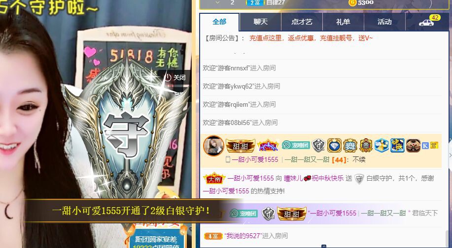曈妹儿💜51818的图片