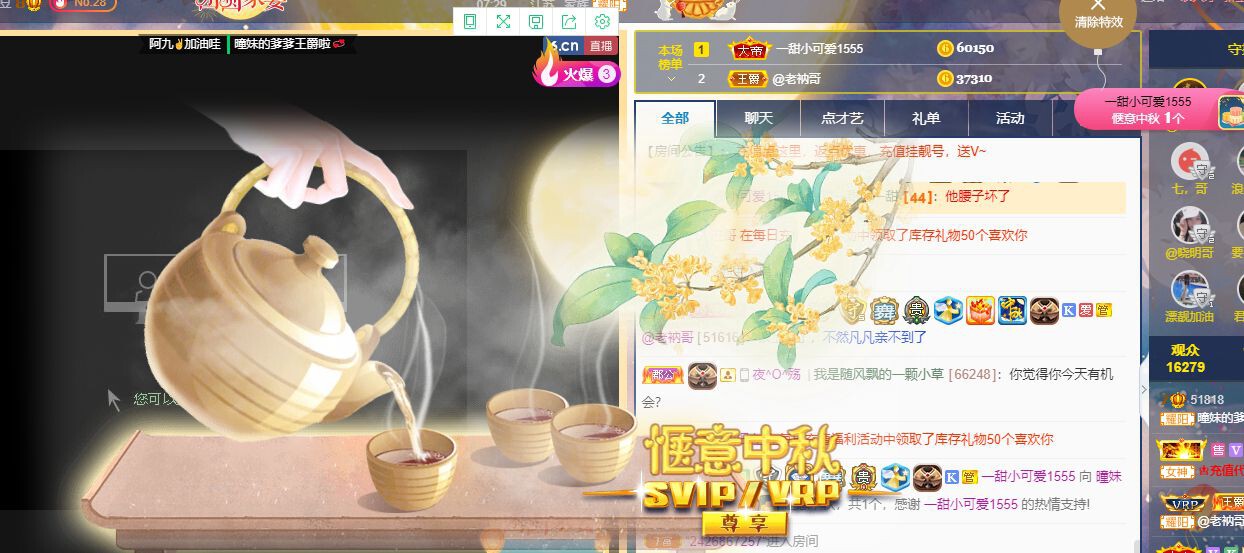 曈妹儿💜51818的图片